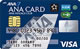 ANA VISA Suicaカード券面写真