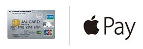 JALカードとアップルペイの画像