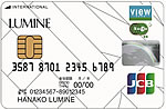 ルミネカード券面画像